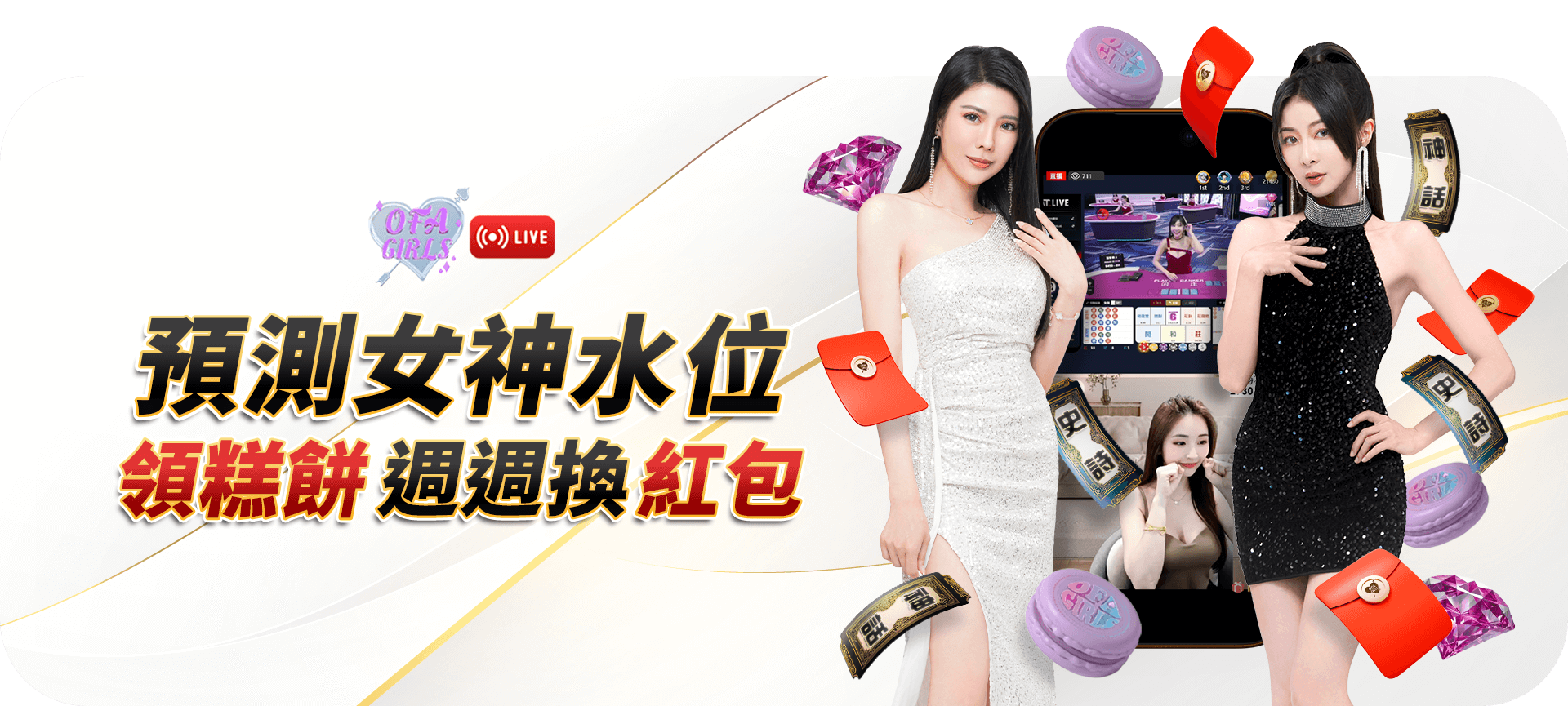 大老爺娛樂城 - banner example
